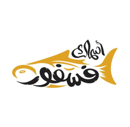 أسماك فسفور logo