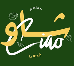 شاو logo