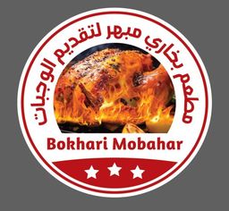 بخاري مبهر logo