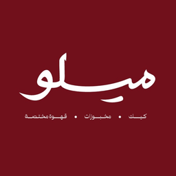 ميلو بيكري logo