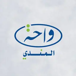 واحة المندي logo