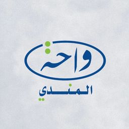 واحة المندي logo