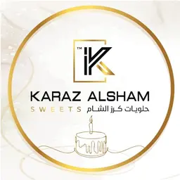 حلويات كرز الشام logo