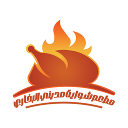 شواية مديني البخاري logo