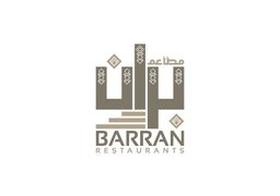 مطاعم بران  logo