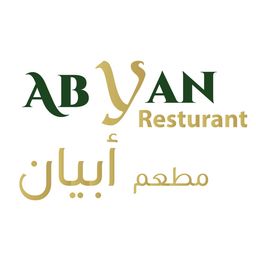 ابيان logo