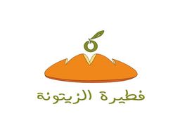فطيرة الزيتونة logo