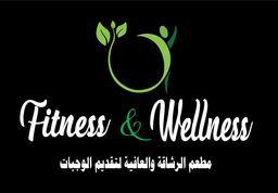 مطعم الرشاقه و العافية لتقديم الوجبات logo