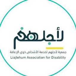 لأجلهم logo