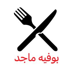 بوفيه ماجد logo