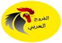 الفروج العربي logo image