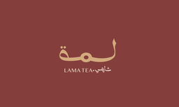 شاي لمة logo