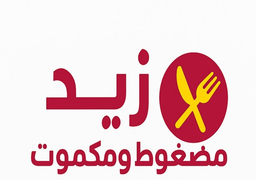 مضغوط و مكموت زيد logo