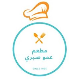 عمو صبري logo