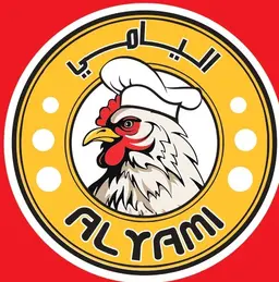 اليامي  logo