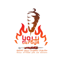 بيرويا الحلبي logo