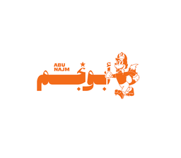 أبو نجم logo