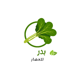 بدر للخضار logo