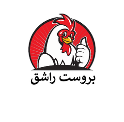 بروست راشق logo