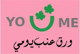 ورق عنب يومي logo