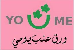 ورق عنب يومي logo