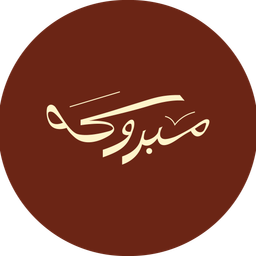 مبروكة logo