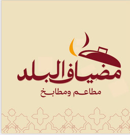 مضياف البلد logo