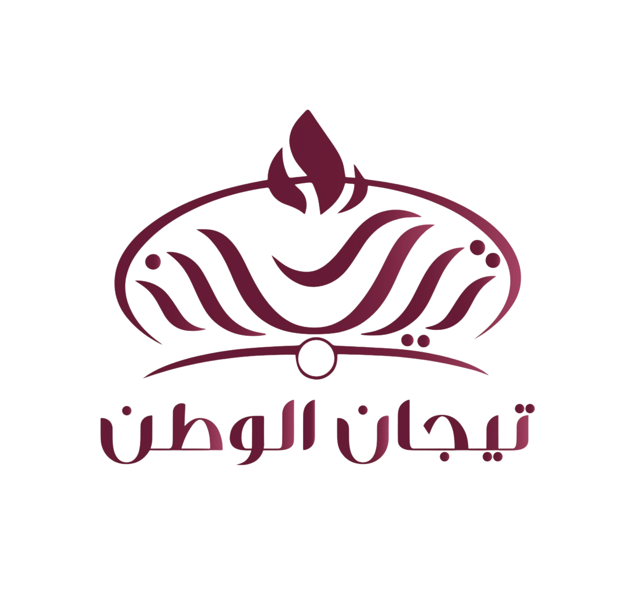 صورة تيجان الوطن