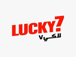 لاكي 7 logo