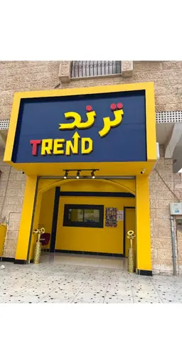 ترند logo