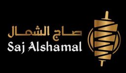 صاج الشمال logo