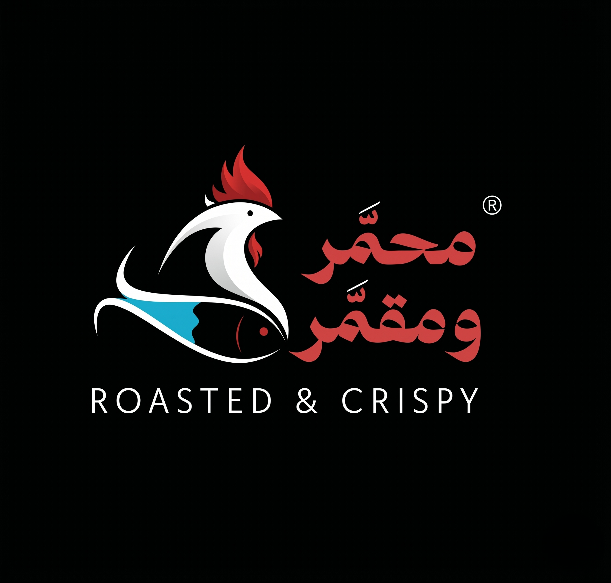صورة محمر ومقمر