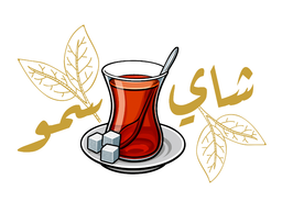 شاي سمو logo