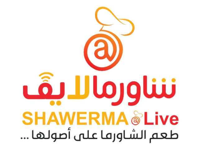 صورة شاورما لايف