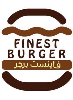 فاينست برجر logo