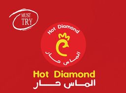 الماس حار logo