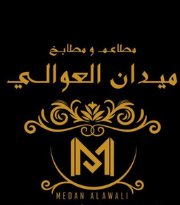 ميدان العوالي logo