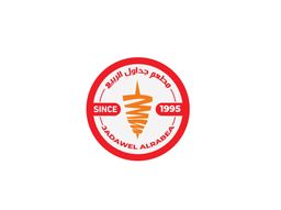 جداول الربيع logo