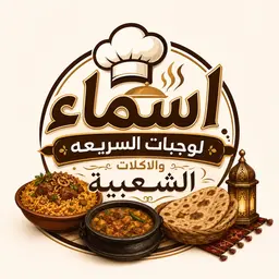 اسماء logo