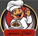 أطلال دمشق logo image
