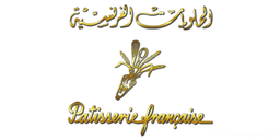 الحلويات الفرنسية logo
