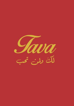 تافا logo