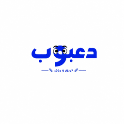 فطور دعبوب logo