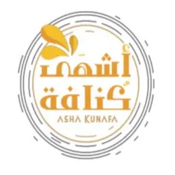 أشهى كنافة logo