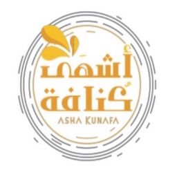 أشهى كنافة logo