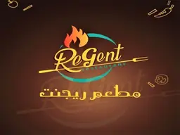 مطعم ريجنت  logo