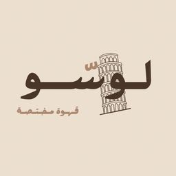 لوسو كافيه logo