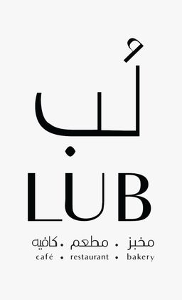 لب logo