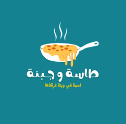 طاسة وجبنة logo