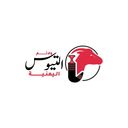 ولائم التيوس اليمنية logo image